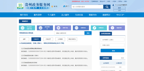 政府信息公開(kāi)指南 構(gòu)建透明高效的信息服務(wù)體系